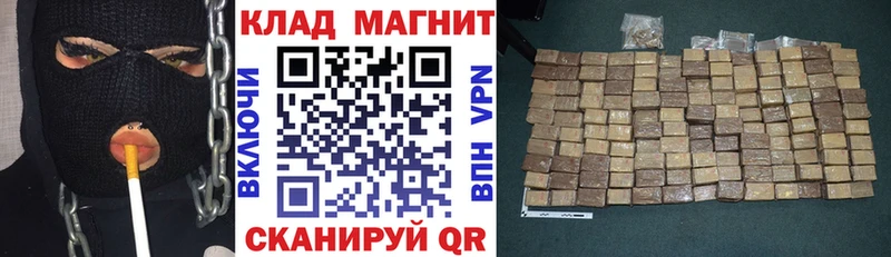 Купить закладку Агрыз Cocaine СОЛЬ Гашиш МАРИХУАНА Мефедрон