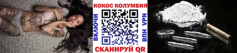 Cocaine VHQ  что такое   ОМГ ОМГ tor  Агрыз 