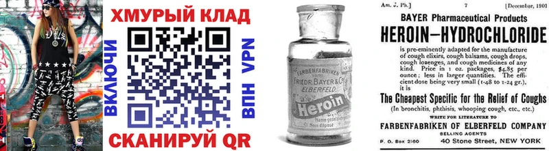 Героин Афган Агрыз