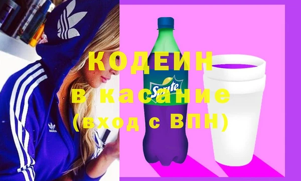 кокаин Абаза