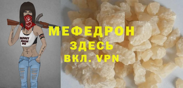 кокаин Абаза