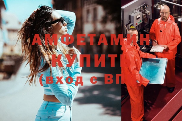 кокаин Абаза