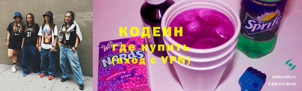 кокаин колумбия Абинск