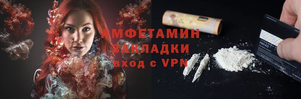 синтетический гашиш Абдулино