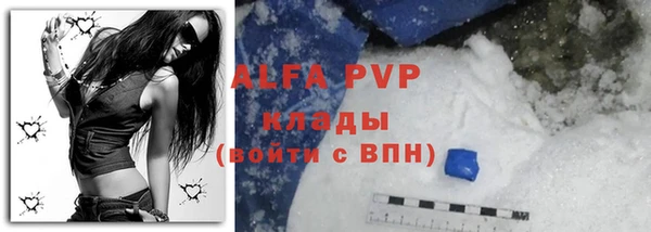 синтетический гашиш Абдулино