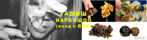 синтетический гашиш Абдулино