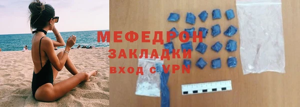 кокаин Абаза