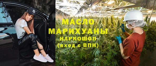 кокаин Абаза