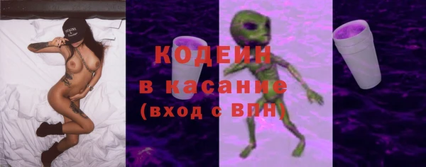 кокаин Абаза