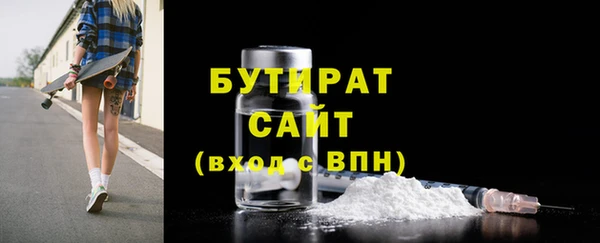 кокаин Абаза
