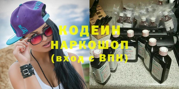 кокаин колумбия Абинск