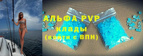 синтетический гашиш Абдулино