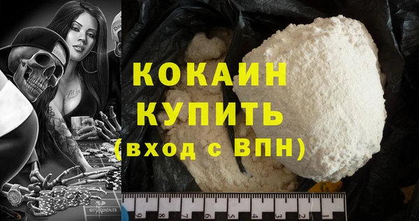 кокаин колумбия Абинск