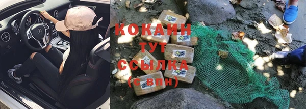 кокаин колумбия Абинск