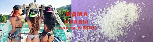кокаин Абаза