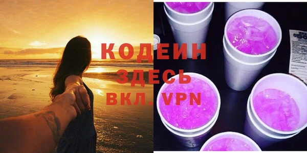 синтетический гашиш Абдулино
