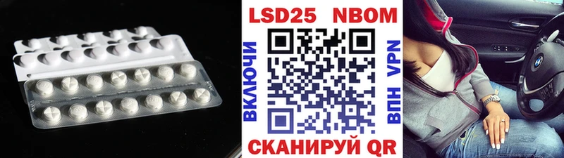 Лсд 25 экстази кислота  Агрыз 