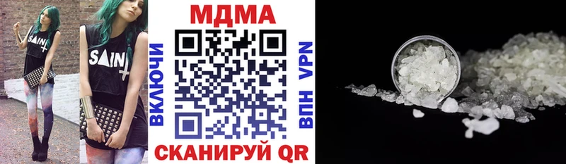 даркнет сайт Агрыз МДМА молли