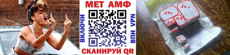 МЕТАМФЕТАМИН Methamphetamine  Агрыз 